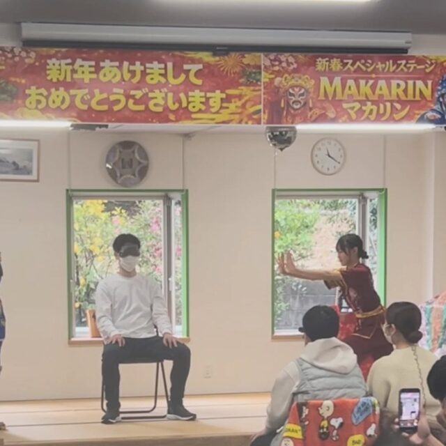 トップページ - MAKARIN official website